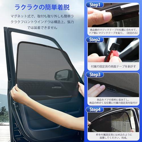 プリウス 30系 専用 メッシュカーテン 車種専用 サンシェード PRIUS 30