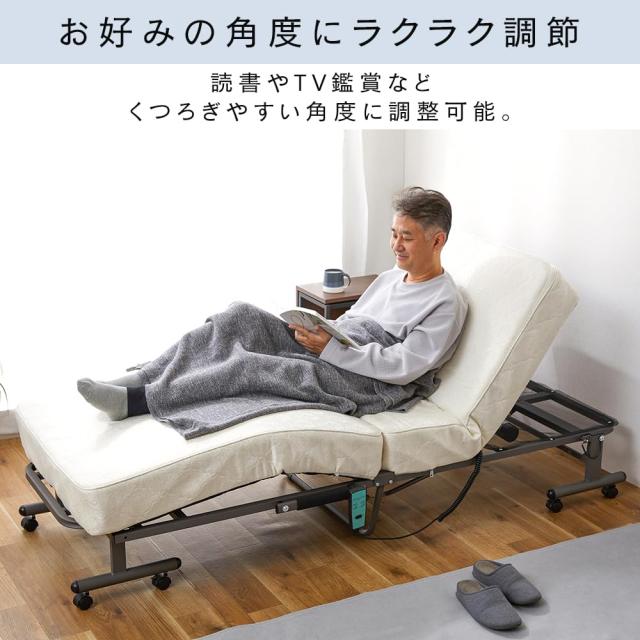 折りたたみコイル電動ベッドホワイト コイルスプリング入り電動ベッド セミシングル 電動