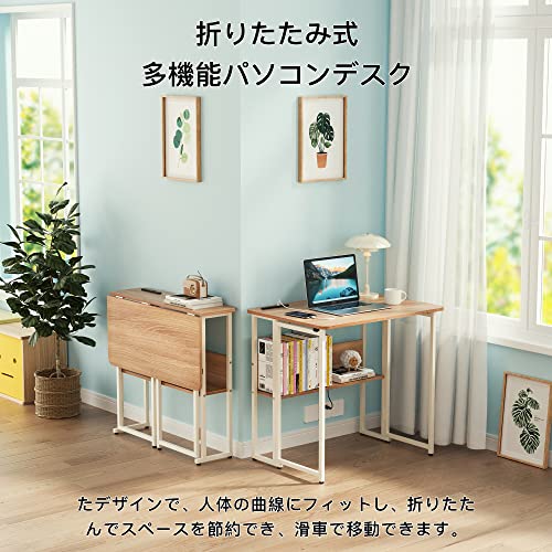 折りたたみデスク 多機能 折りたたみ テーブル 省スペース机