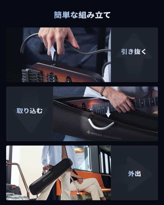 Amazon | Donner HUSH-X エレキギター ヘッドレス トラベル