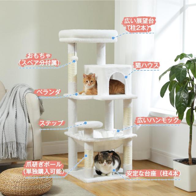 PETEPELA(ぺテぺラ) キャットタワー スリム コンパクト 猫タワー