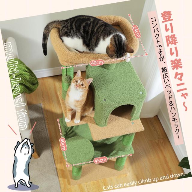 PETEPELA(ぺテぺラ) キャットタワー スリム コンパクト 猫タワー