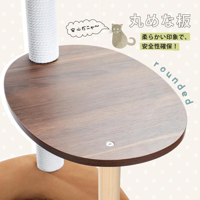 PETEPELA(ぺテぺラ) キャットタワー スリム 木製 木目調 ワタ製爪研ぎ