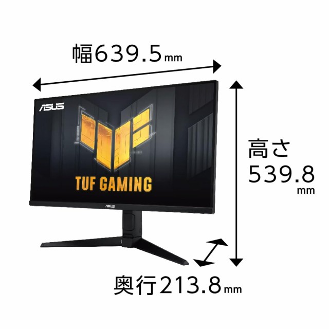 ネット限定】ASUS ゲーミングモニター TUF Gaming VG28UQL1A-J 28インチ / 4K / 144Hz / HDMI  2.1,DP/IPS / 1ms / PS5 / ファイの通販はau PAY マーケット - グレイス本舗 | au PAY マーケット－通販サイト