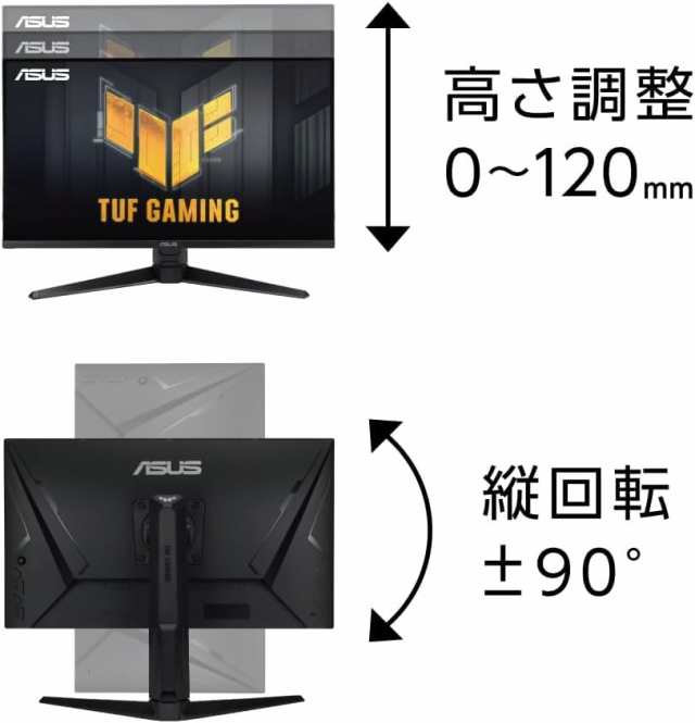 ネット限定】ASUS ゲーミングモニター TUF Gaming VG28UQL1A-J 28インチ / 4K / 144Hz / HDMI  2.1,DP/IPS / 1ms / PS5 / ファイの通販はau PAY マーケット - グレイス本舗 | au PAY マーケット－通販サイト