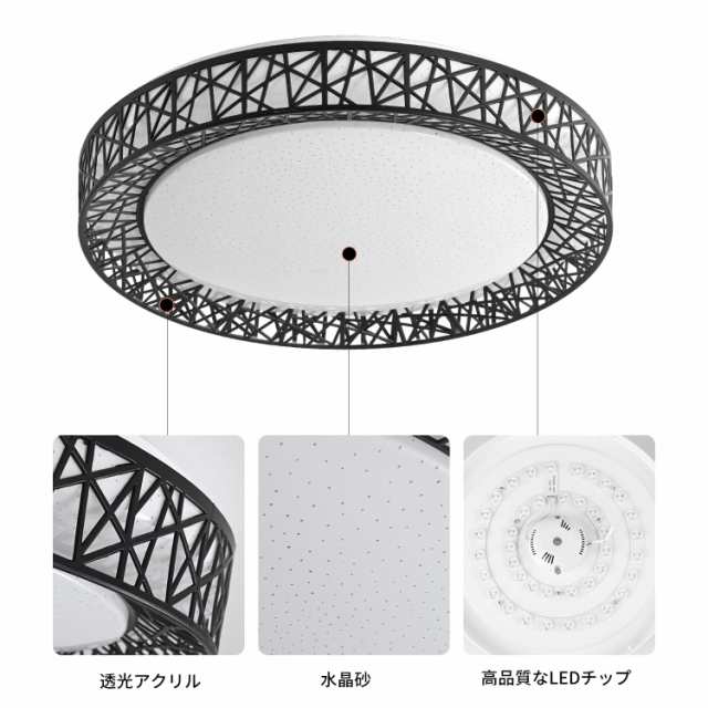 LED シーリングライト 星空効果 35W 無段階調光調色タイプ 6~8畳 常夜灯 モード メモリ機能 照明器具 電球色 昼光色  3000k-6000k 天井 和の通販はau PAY マーケット - ナナイロショップ au PAY マーケット店 | au PAY  マーケット－通販サイト