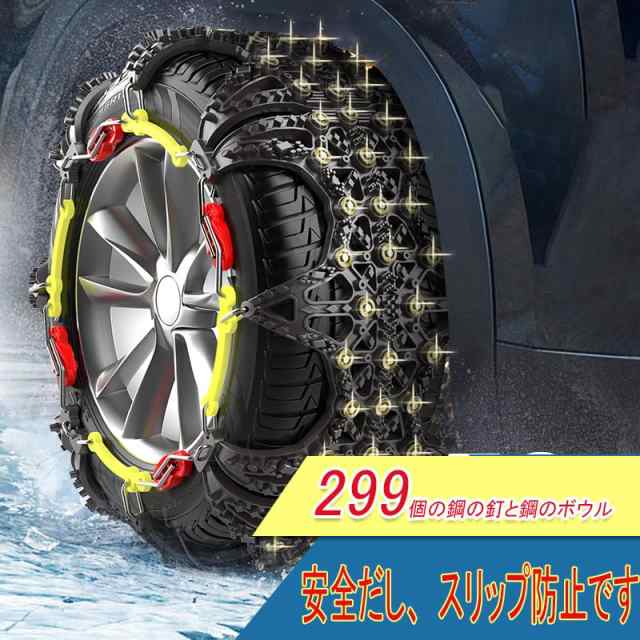 タイヤチェーン　非金属　AK-3　205/55R16　205/60R15