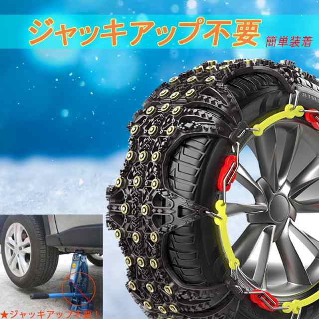 タイヤチェーン　非金属　AK-3　205/55R16　205/60R15