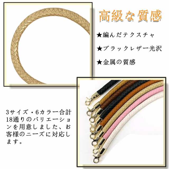 バッグ 取っ手 40cm ショップ