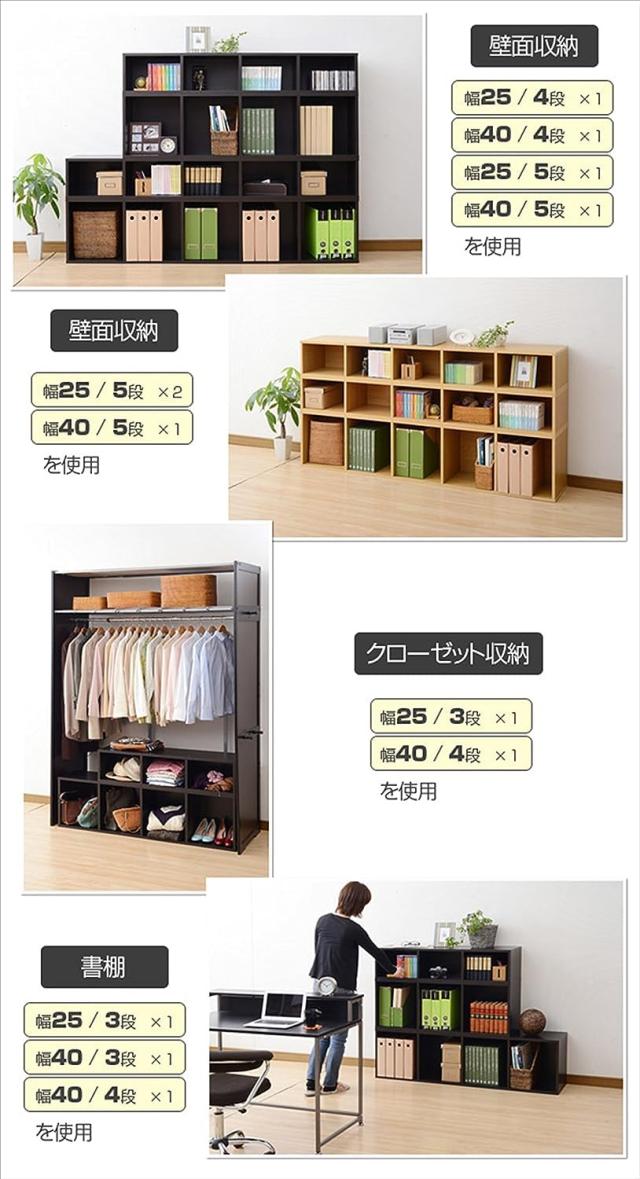 山善(YAMAZEN) 棚 本棚 カラーボックス A4ファイル対応 4段 スリム 幅25×奥行29×高さ144.5cm 横置き 積み重ね可能 収納 組立品 ホワイ_3
