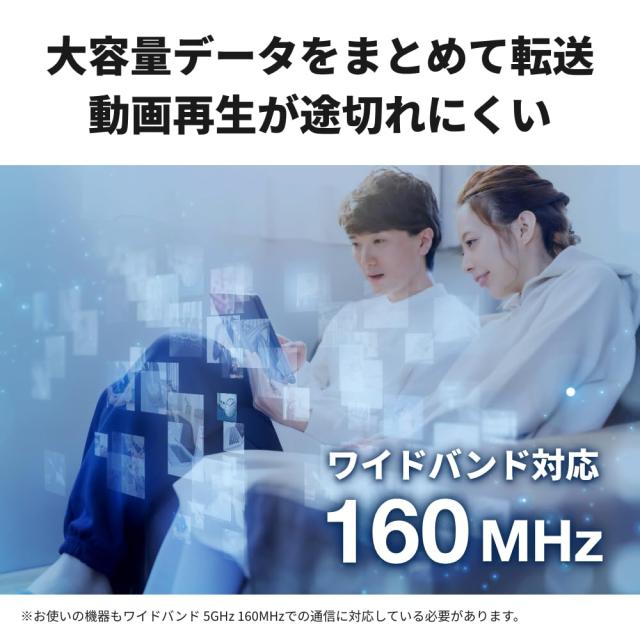 【ネット限定】 バッファロー WiFi ルーター 無線 LAN Wi-Fi 6 11ax AX3000 2,401+573Mbps 日本 【 i Phone 16 / 15 / 14 /の通販は