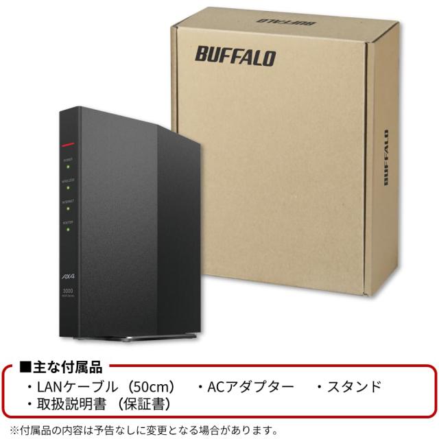 【ネット限定】 バッファロー WiFi ルーター 無線 LAN Wi-Fi 6 11ax AX3000 2,401+573Mbps 日本 【 i Phone 16 / 15 / 14 /の通販は
