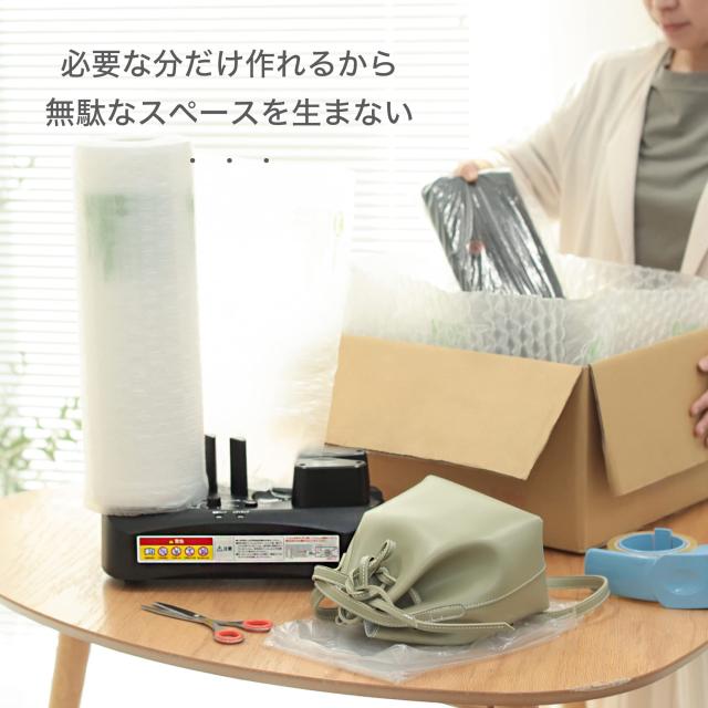 アスウィル 緩衝材 エアークッションフィルム ACB6430 緩衝材作成機用 ロールフィルム バブルタイプ 粒径4？ 300×200mm 150M巻(約500片)_6