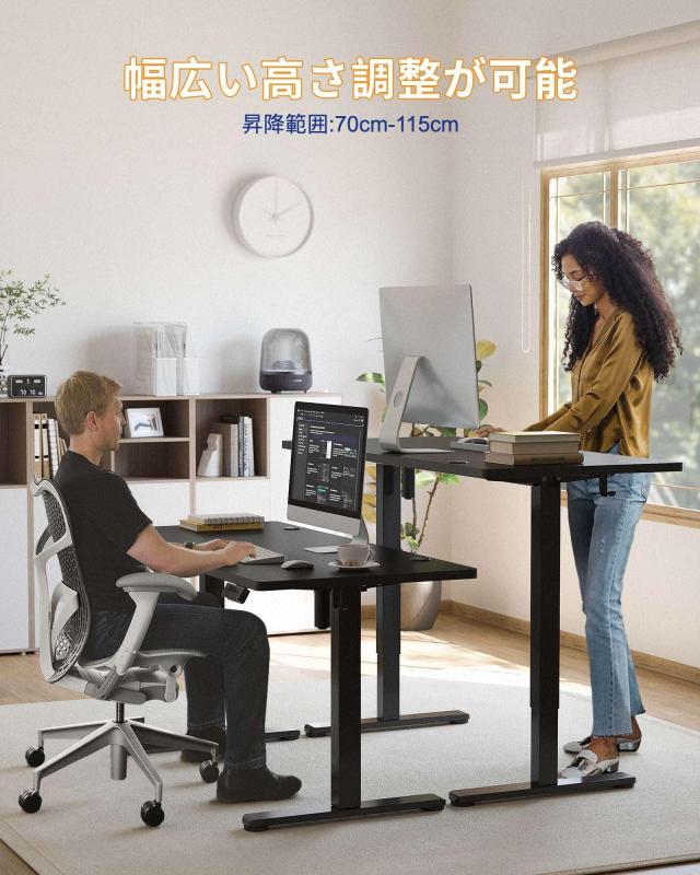 JM【未使用品】YIHAYO 電動昇降式 スタンディングデスク★未組立品 YIHAYO 電動 昇降式デスク スタンディングデスク 強化ガラス