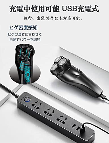 co.jp 限定】シェーバーメンズ 電気シェーバー ZYZYZK ひげそり 電動