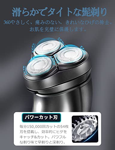 co.jp 限定】シェーバーメンズ 電気シェーバー ZYZYZK ひげそり 電動