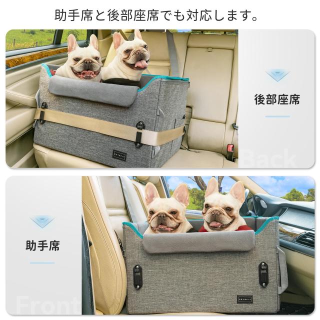 petsfit ペットドライブボックス ドライブシート カーシート