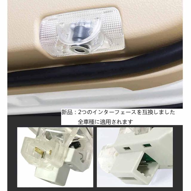 Minile 互換性プリウス30系 カーテシランプ 色褪せず カーテシライト
