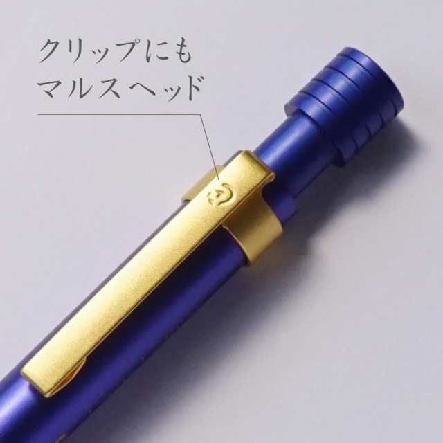 ステッドラー シャーペン 0.5mm 限定 ロイヤルブルー 製図 筆記
