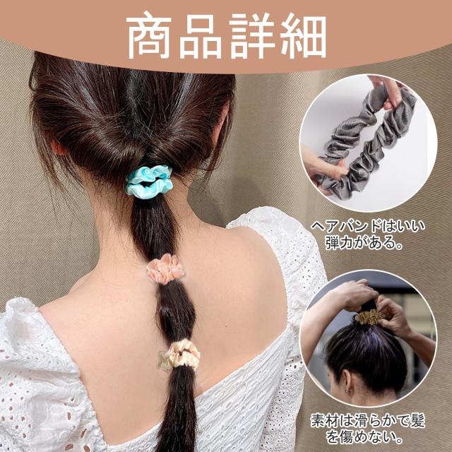 slip シルクヘアゴム 4個セット Amazon | スリップシルクシュシュ、チェルシーオーナメント4本