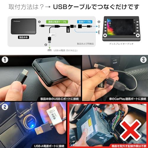 カシムラ 【カーチューブ】 CarPlay対応のディスプレイオーディオで走行中に動画アプリが観られる! クルマ用メディアプレイヤー Smart Ca