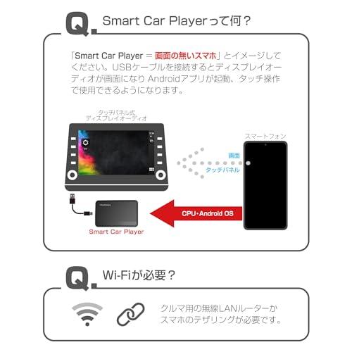 カシムラ 【カーチューブ】 CarPlay対応のディスプレイオーディオで走行中に動画アプリが観られる! クルマ用メディアプレイヤー Smart Ca