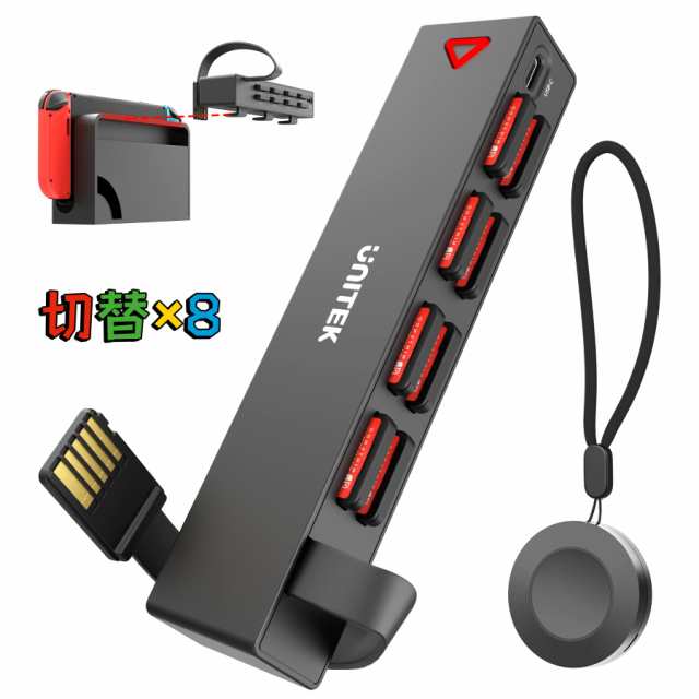 Unitek 2024年 遠隔操作できる8切替 Switch多機能カードリーダー切り替え器 【Nintendo Switch＆Switch OLED対応】 切り替え8 コンパクト の通販は 10,510円