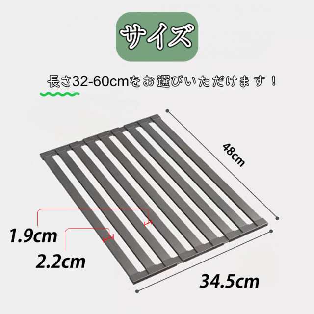 ママ倉 食器水切りラック 調理台 32~60cm選択 可能 48cm キッチン 収納 台所 ステンレススチール 水切りラック シンク上 食器乾燥ラック の通販は