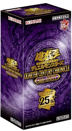 遊戯王OCG 25th side:UNITY 遊戯王　カード　トレカ　ボックス 遊戯王OCGデュエルモンスターズ QUARTER CENTURY CHRONICLE side