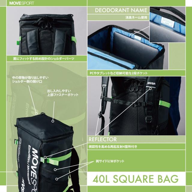 ムーブスポーツ デサント リュックサック バックパック PCポケット