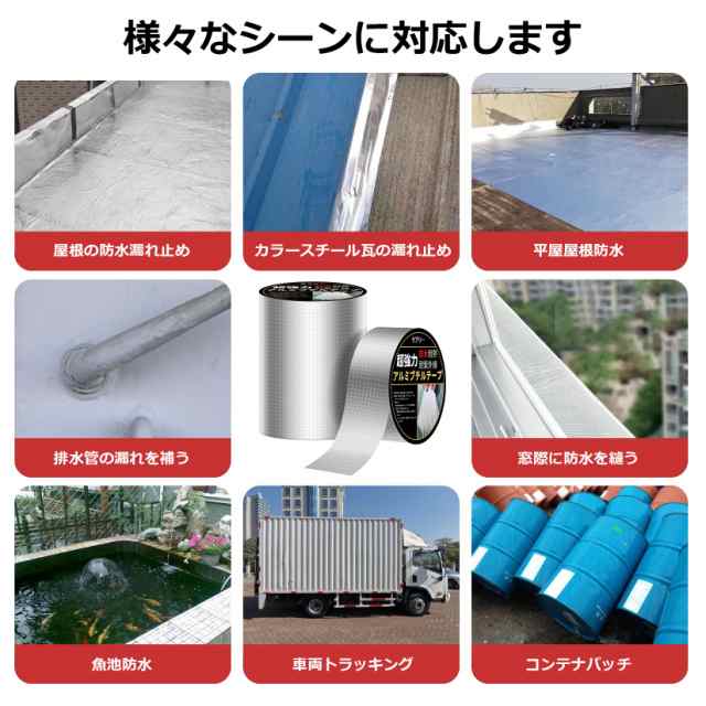 ブチルテープ 防水テープ ラブリ− ダクトテープ アルミテープ ブチルテープ 防水テープ ラブリ− ダクトテープ アルミテープ