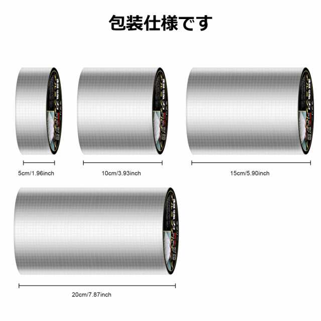 ブチルテープ 防水テープ ラブリ− ダクトテープ アルミテープ ブチルテープ 防水テープ ラブリ− ダクトテープ アルミテープ