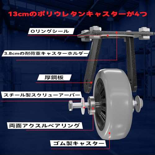 Lomive 2IN1頑丈ボード台車 大型 長尺物台車 多用途板運搬車 多
