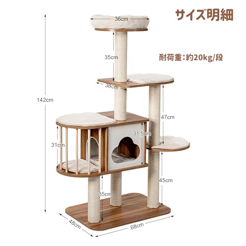 BestBuy キャットタワー 大型 高さ142cmスリム 据え置き 猫タワー 猫ハウス 展望台付き 爪とぎポール 爪磨き 頑丈 爪研ぎ 多頭飼い 麻紐_1