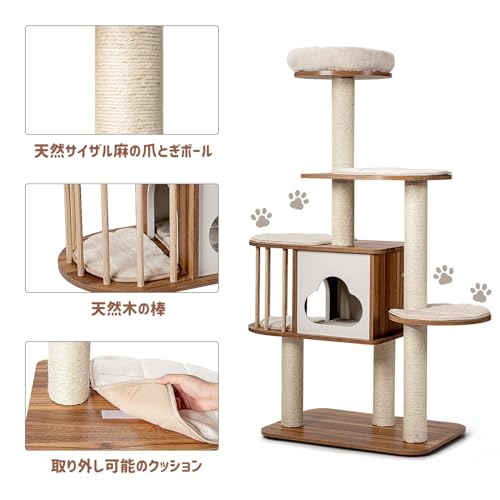 BestBuy キャットタワー 大型 高さ142cmスリム 据え置き 猫タワー 猫ハウス 展望台付き 爪とぎポール 爪磨き 頑丈 爪研ぎ 多頭飼い 麻紐_3