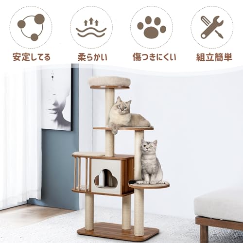 BestBuy キャットタワー 大型 高さ142cmスリム 据え置き 猫タワー 猫ハウス 展望台付き 爪とぎポール 爪磨き 頑丈 爪研ぎ 多頭飼い 麻紐_4