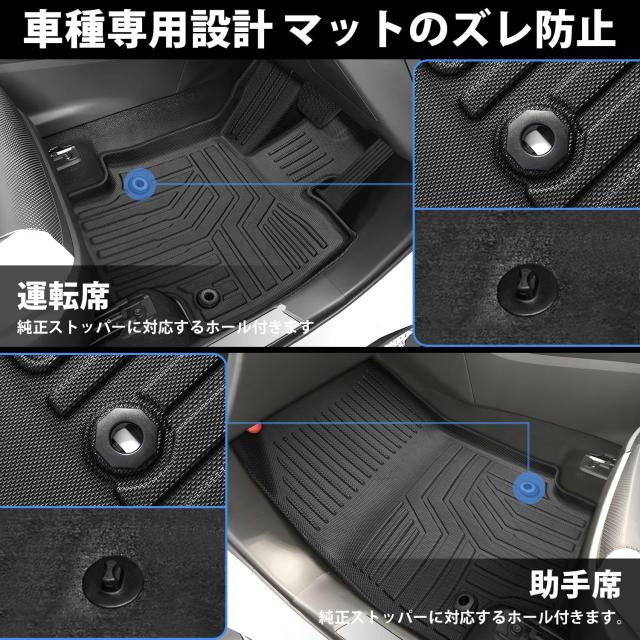 Jiooy レクサス 新型 NX系 フロアマット+セカンドマット+ラゲッジマット 4点セット Lexus NX250 NX350h NX450h+ 3D立体マット 車種専用設