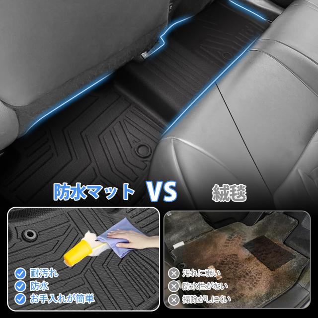 Jiooy レクサス 新型 NX系 フロアマット+セカンドマット+ラゲッジマット 4点セット Lexus NX250 NX350h NX450h+ 3D立体マット 車種専用設