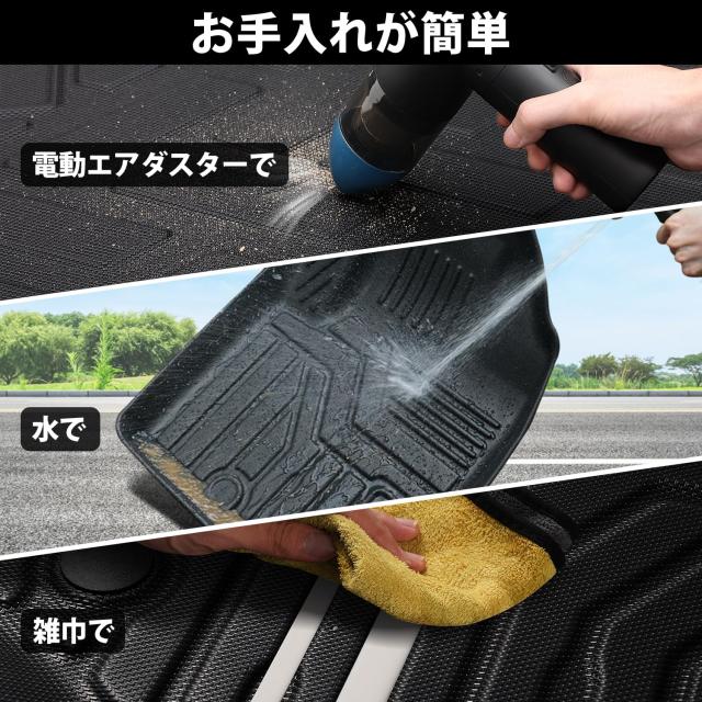 Jiooy レクサス 新型 NX系 フロアマット+セカンドマット+ラゲッジマット 4点セット Lexus NX250 NX350h NX450h+ 3D立体マット 車種専用設