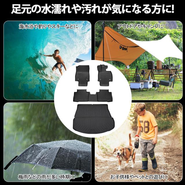 Jiooy レクサス 新型 NX系 フロアマット+セカンドマット+ラゲッジマット 4点セット Lexus NX250 NX350h NX450h+ 3D立体マット 車種専用設