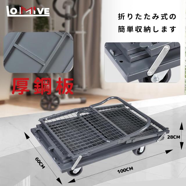Lomive 3IN1メッシュ折り畳み大型カゴ台車 耐荷重800KGメッシュ大型 