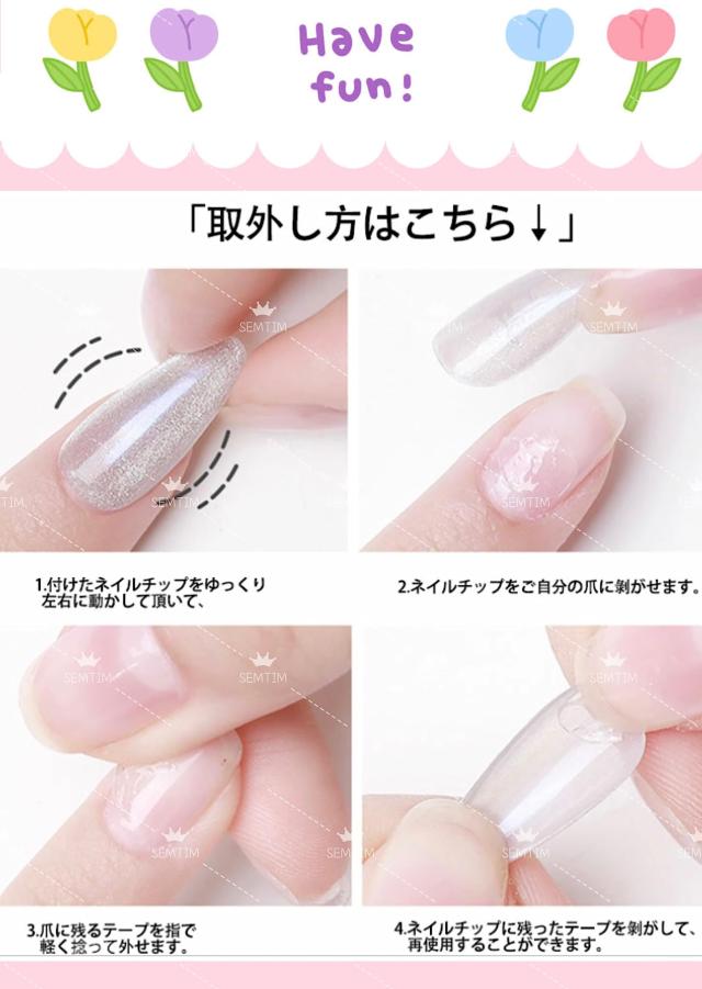 SEMTIM ネイルチップ 24枚入 ミディアム ショート ラウンド つけ爪
