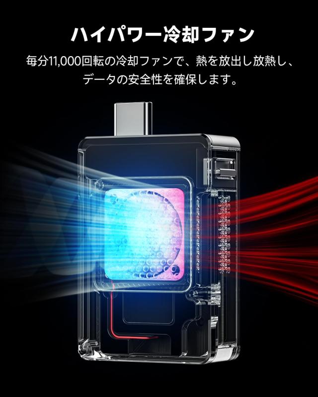 SHARGE DISK SSD エンクロージャ 外付け M.2 NVMe SSDソリッド・ステート・ドライブ、アクティブ冷却システム、外付けSSDケース、10Gbps_2
