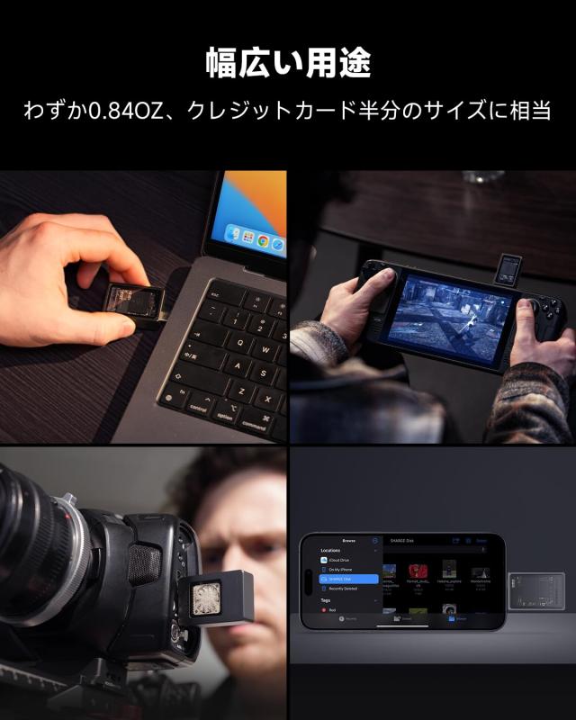 SHARGE DISK SSD エンクロージャ 外付け M.2 NVMe SSDソリッド・ステート・ドライブ、アクティブ冷却システム、外付けSSDケース、10Gbps_5