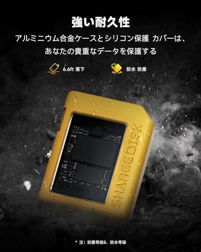 SHARGE DISK SSD エンクロージャ 外付け M.2 NVMe SSDソリッド・ステート・ドライブ、アクティブ冷却システム、外付けSSDケース、10Gbps_6