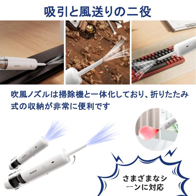 SmartAI ハンディクリーナー 車用掃除機 16000Pa 強力吸引 40分連続稼働 4in1電動車載ミニポータブルコードレス掃除機 折りたたみ式ブロの通販は