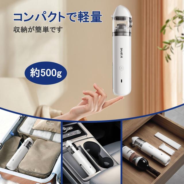 SmartAI ハンディクリーナー 車用掃除機 16000Pa 強力吸引 40分連続稼働 4in1電動車載ミニポータブルコードレス掃除機 折りたたみ式ブロの通販は
