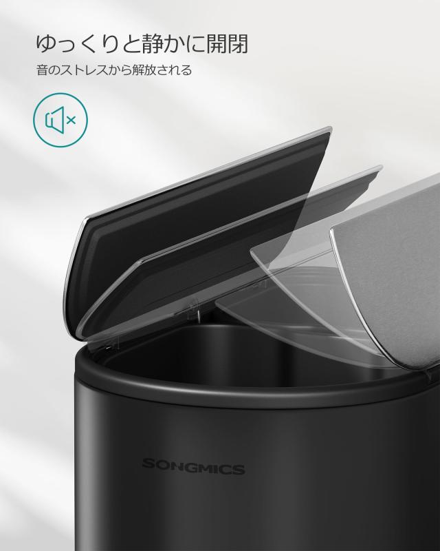 SONGMICS ゴミ箱 2分別 20L+30L 幅29cm 観音開き ペダル式 SONGMICS ゴミ箱 2分別 20L+30L 幅29cm 観音開き ペダル式