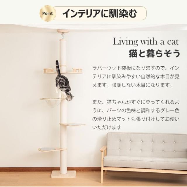 PETTIFUL キャットタワー 突っ張り 木製 大型猫 コットン紐 スリム 木