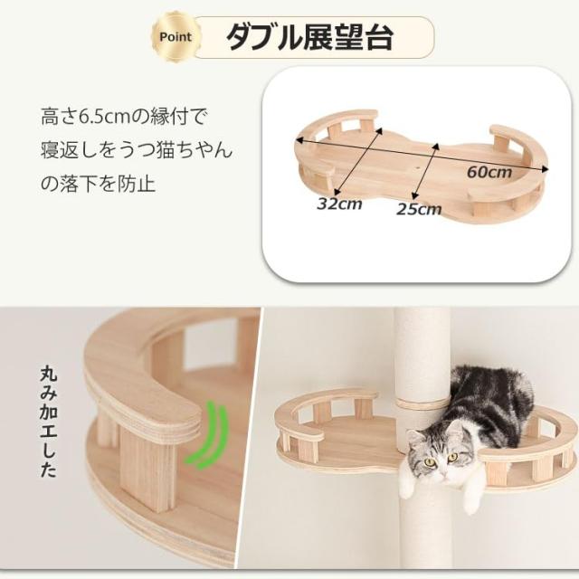 PETTIFUL キャットタワー 突っ張り 木製 大型猫 コットン紐 スリム 木